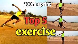 Top 5 Exercise For Run Fast |100m | strength exercise | 100m running tips