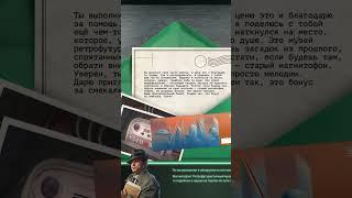 ЗАГАДКА ГЛУБИН №3. UTOPIA SHOW  Мир Кораблей