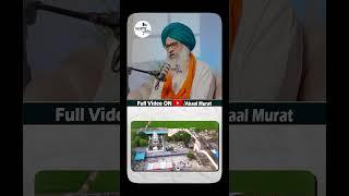 Sant Baba Ajit Singh Ji Hansali Wale