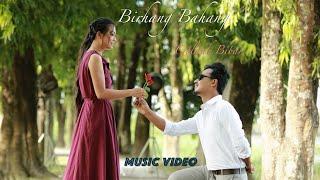 Birhang Bahang (Golaab Bibar) |New Bodo Music Video|Karishma|Prashant|Daohang|Karlina|