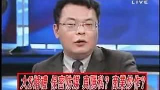 2100全民開講 2011/3/21 陳揮文評論媒體亂象