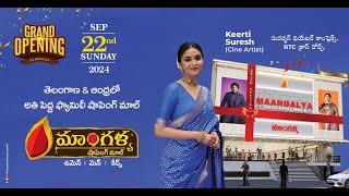 Grand Opening by Keerthy Suresh | RTC Cross Road | Maangalya Shopping Mall