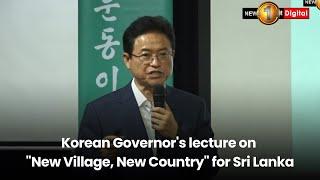 Korean Governor's lecture on "New Village, New Country" for Sri Lanka