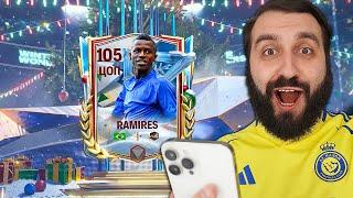 Эвонеон ВЕРНУЛСЯ в FC MOBILE и сразу поймал 105+ ИГРОКОВ!