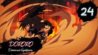 Dororo - Episode 24 (Dororo and Hyakkimaru) English Sub [HD]