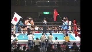 СССР против ЯПОНИЯ 1  JAPAN vs USSR Njpw 1989