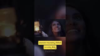 ಮಿಂಚು ಹುಳುಗಳು(Fireflies)#fireflies #kannada #kannadainformation #kannadainfo #nature
