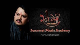 Swarveni Music Academy- Introductory Video