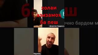 Абдуллоҳи гуштфуруш