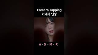 #asmr Camera Tapping 카메라 탭핑