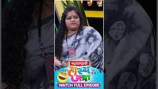 Maharastrachi Hasya Jatra Punha Nava Hangam | Diwali Special | #Sameer Chaugule | Vishakha Subhedar