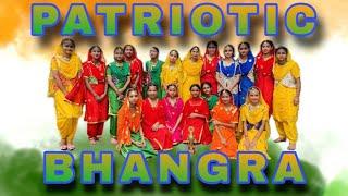 PATRIOTIC BHANGRA | BHANGRA DANCE INDEPENDENCE REPUBLIC DAY PATRIOTIC DANCE @GNPHSCHHACHHRAULI