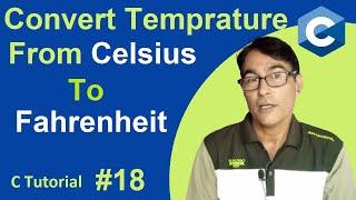 Program to Convert Fahrenheit to Celsius or Celsius to Fahrenheit | C Language Tutorial - 18