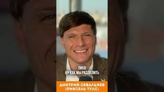  Как боты мешают анализировать статистику? Скрипт защиты от ботов и накрутка ПФ в Яндексе #shorts