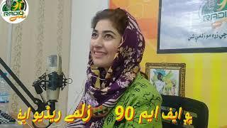 zalmay fm 90 official rj marukh khan show zalmay fm 90  nowshera zalmay radio