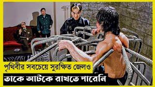 Riki Oh Movie Explain In Bangla|Survival|Thriller|The World Of Keya