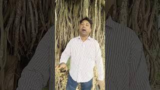 ঘুটা পুড়ে   গোবর হাঁসে । Gutha pure gobor hase