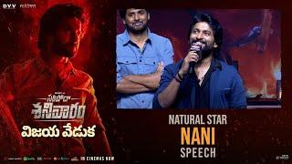 Natural Star Nani Speech At Saripodhaa Sanivaaram Vijaya Veduka | Nani | SJ Suryah | Vivek | DVV