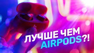 Лучше AirPods? Обзор Beats Studio Buds — наушников Apple для Android!