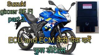 Suzuki gixxer SF fi ECU And ECM kharab ho Jaaye to check kaise karen current  starting problem solve