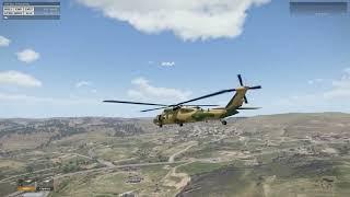 Real or Game UH60