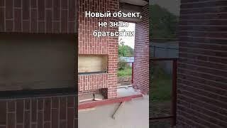 тяжёлый объект, браться за него?