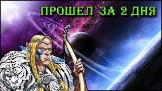 Герои 5 - Сценарий "Слеза для Оссира" (За минимум дней)