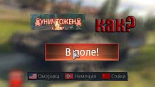 КАК ИЗМЕНИТЬ НАДПИСЬ ТЕХНИКА УНИЧТОЖЕНА WAR THUNDER