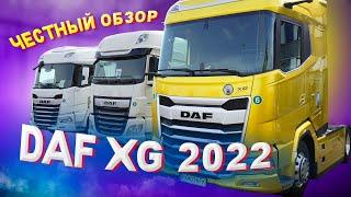 НЕ ПОКУПАЙ DAF XG 2022 пока не посмотришь это видео / Обзор DAF XG / 8.Pereda4a