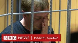 «Позор», аплодисменты, слезы: дело Ивана Голунова