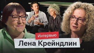 Будни израильского театра: 200 спектаклей в год, вой сирен и оружие в фойе. Лена Крейндлин