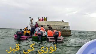 Visiting Noori Jam Tamachi's Shrine Keenjhar / Karli Lake || Sindh Pakistan | Nizamani Vlogs