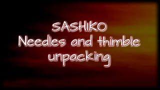 Sashiko Needles Thimble #unboxing #unboxingvideo #sashiko #needle #needlework #madeinjapan