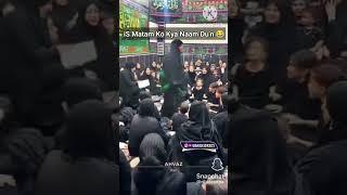 iS Matam Ko Kya Naam Du'n   #funnyshia #shiamajalis #ubaideidrees #shia