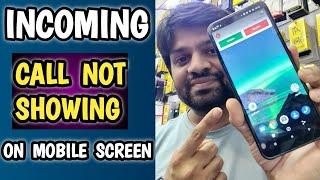 How To Fix Incoming Calls Not Showing On Mobile Screen | Call Is Coming But Not Showing