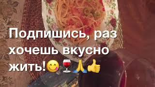 Паста на ужин. Просто и вкусно.