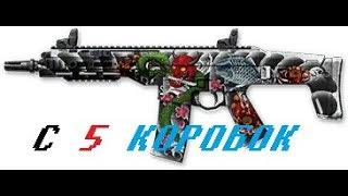 ACR CQB ЯКУДЗА С 5 КОРОБОК