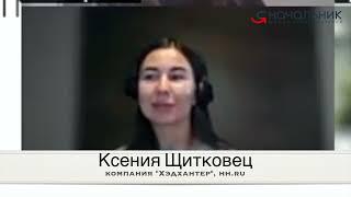 Отзыв об обучении на курсе "Основы менеджмента" от школы руководителей "Я начальник" Ксения Щитковец