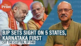 What makes Karnataka politics so fascinating as it’s first up in BJP’s 5 key state battles in 2023