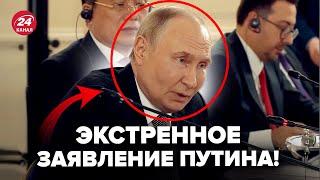 Озверевший ПУТИН ВОРВАЛСЯ в эфир! Срочно ОТВЕТИЛ на слова ТРАМПА. Это НУЖНО СЛЫШАТЬ