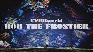 UVERworld 『ROB THE FRONTIER』