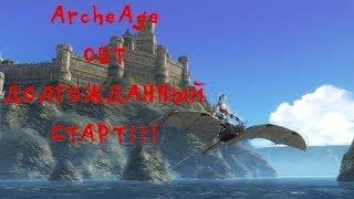 ArcheAge ОБТ #1 Недолго радовался