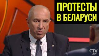 Протесты в Беларуси. Извинения министра МВД Караева, травмы случайных людей и провокаторы