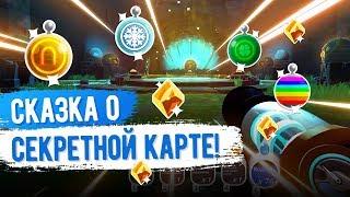 Slime Rancher. СКАЗКА О СЕКРЕТНОЙ КАРТЕ!