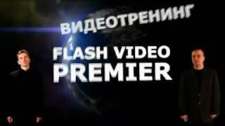 Видеомонтаж в Adobe Premiere Pro-создание презентации