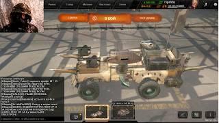 Crossout  Открываем 12 контейнеров авантюриста, 2 ящика странника и 2 контейнера старателя