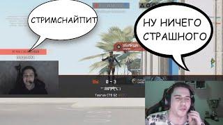 СЛЭЙТ И ТРЕЙЗ ДЕРЖАЛИСЬ ДО ПОСЛЕДНЕГО в Warface