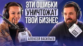 Эти ошибки уbьют твой бизнес