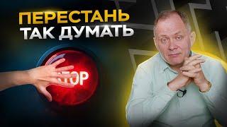 Высоцкий отвечает: какие клише о бизнесе вредят предпринимателям? Ты не построишь бизнес, думая так!