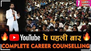 Career Counselling by Pushkar Raj Thakur  | Student Motivation